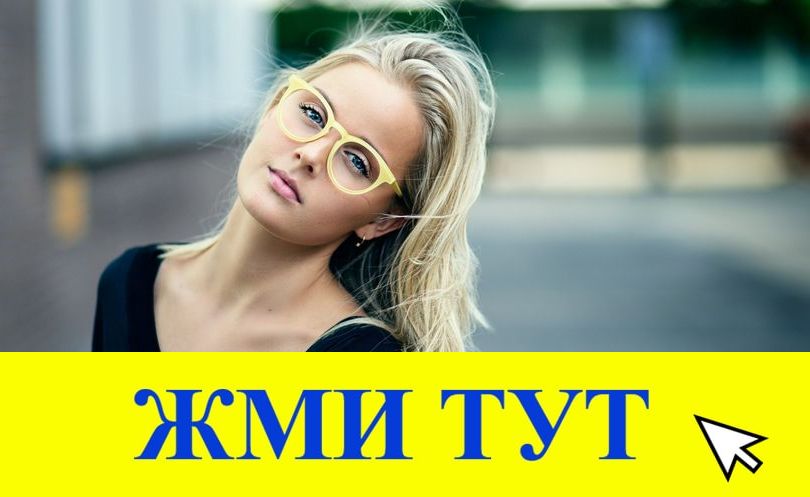 Купить наркотики в Тихорецке